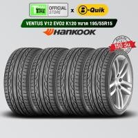 ราคา ยางรถยนต์ HANKOOK VENTUS V12 EVO2 K120 195 55R15 4 เส้น มีประกัน จัดส่งฟรี ติดตั้งที่ บี ควิก มีค่าบริการเพิ่ม (25315176531)