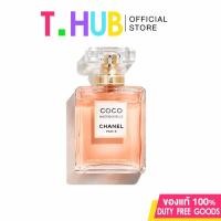 ราคา COCO MADEMOISELLE INTENSE MENS AND WOMENS EDP PERFUME FRAGRANCE SPRAY 100ML (126435453374)