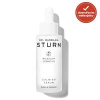ราคา DR BARBARA STURM CALMING SERUM 30 ml เซรั่ม (13045995723)