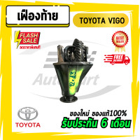 ราคา เฟืองท้ายวีโก้ TOYOTA VIGO วีโก้ เฟือง 9x4110x4112x4311x43 (13177480637)