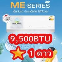 ราคา แอร์AUX อินเวอเตอร์ 3ดาว และ1ดาว 9000BTU12000BTU18000BTU2400BTUเฉพาะเครื่อง ส่งทั่วไทยแอร์ อ๊อก เครื่องปรับอากาศ INVERTER (22665073071)