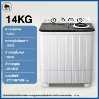 ราคา CAMEL เครื่องซักผ้า2ถัง มอเตอร์คู่ทรงพลัง เครื่องซักผ้า 14kg การซักที่ทรงพลัง ป้องกันผ้าพันกัน ประหยัดพลังงานและไฟฟ้า เครื่องซักผ้าฝาหน้า wash machine (26158927253)