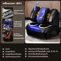 ราคา เครื่องนวดเท้าอัตโนมัติ Foot Massage กดจุด แข็งแรงทนทาน ลูกกลิ้งนวดน่อง เท้า น่อง ขา และแขน (24803080732)