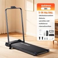 ราคา SOARFLY ลู่วิ่งไฟฟ้า ลู่วิ่ง 3 5HP 1 14km h ลู่วิ่งพับได้ Mini Treadmill ความชันปรับได้ ดูดซับแรงกระแทกสูงสุด สามารถพับเก็บได้ประหยัดเนื้อที่ จอแสดงผล HD LED ลู่วิ่งไฟฟ้าใช้ในบ้าน ราวจับพับเก็บได้ (25