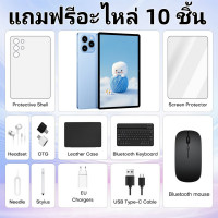 ราคา Tablet 5G Android 16 แรม 16GB รอม 512GB แท็บเล็ต 10 1 นิ้ว Full HD Dual SIM 5G wifi รับประกัน 3 ปี (25755870210)