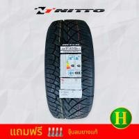 ราคา 255 55R18 NITTO 420S ยางใหม่ปี 2023 โปรลด45 ราคา1เส้น แถมจุ๊บลมยางแท้ มีรับประกันนาน3ปี ผลิตประเทศญี่ปุ่น (24195040453)