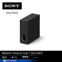 ราคา Sony Subwoofers Theatre Sub 7 รุ่น SA SW7 Bass Reflex 200W of rich powerful bass from a 160mm driver (24623186641)