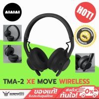 ราคา หูฟัง AIAIAI รุ่น TMA 2 MOVE XE WIRELESS Lightweight premium modular Bluetooth headphones (19760794760)