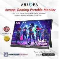 ราคา ARZOPA Z1FC 16 1 144Hz Portable Gaming Monitor 100 sRGB 1080P FHD Kickstand Portable Monitor with HDR Ultra Slim Eye Care External Second Screen for Laptop PC PS5 Xbox Switch รับประกัน 1 ปี (211805134