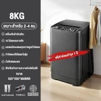ราคา CAMEL เครื่องซักผ้าแบบฝาบน 14kg ระบบอัตโนมัติ ซักและปั่นในเครื่องเดียว สามารถตั้งเวลาล่วงหน้าได้สูงสุด 24 ชั่วโมง ประหยัดน้ำประหยัดไฟ Washing Machine (25226519940)