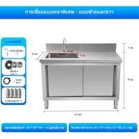 ราคา ตู้สระสแตนเลส พร้อมส่งเชิงพาณิชย์ สระสแตนเลส โต๊ะล้างผัก สแตนเลส304 ทนทานรับงานหนัก ตะแกรงแห้ง โคตรทน (25835681664)