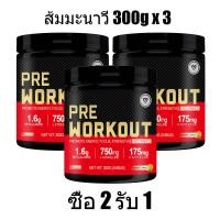 ราคา Omilay Pre Workout ผง Beta Alanine Creatine Supplement เพิ่มพลังงาน ออกกําลัง วิตามินรวม Pre Workout Powder No Added Sugar 300 กรัม (25266622005)