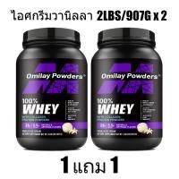 ราคา Omilay Whey Protein Powder โปรตีน with BCAA and Protein Vanilla ผลิตภัณฑ์เสริมอาหาร Muscle Growth สร้างกล้ามเนื้อ Sport Supplement 907 g (25260189457)