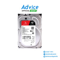 ราคา 6 TB HDD SEAGATE IRONWOLF 5400RPM 256MB SATA 3 ST6000VN006 (18687279690)