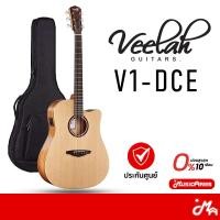 ราคา Veelah V1 DCE กีต้าร์โปร่งไฟฟ้า Veelah V1DCE แถมฟรีกระเป๋า (21600068111)