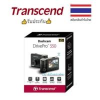 ราคา Transcend Dashcam DrivePro550 TS128GDP550B EPA รุ่นใหม่ฟรี MicroSD 128GB กล้องติดรถยนต์ กล้องบันทึกวีดีโอ รับประกัน2ปี DrivePro (7939953363)