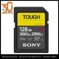 ราคา เมมโมรี่การ์ด Sony SF G series TOUGH 128GB specification SF G128T (21981611195)
