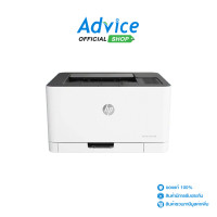 ราคา HP Laser Color 150A (15975698757)
