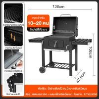 ราคา CAMEL BBQ เตาถ่านปิ้งย่าง Large Patio Grill เตาย่างบาร์บีคิว Charcoal Grill Smoke American BBQ พร้อมเทอร์โมมิเตอร์ (22754581258)