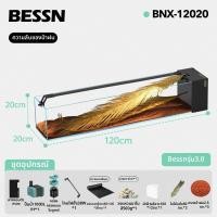 ราคา BESSN ตู้ปลาตั้งโต๊ะ ตู้ปลาสำหรับตกแต่งห้อง บ้าน ไฟLED กระจกใสพิเศษ พร้อมระบบกรองในตัว (25642964035)