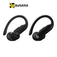 ราคา หูฟังไร้สาย Beats TWS Powerbeats Pro 2 by Banana IT (23875780529)