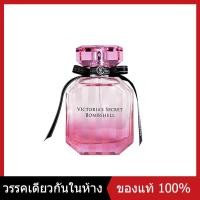 ราคา Victorias Secret Bombshell เป็นทางการ ใหม่และแท้ 100ML EDP (25287414697)