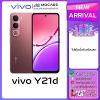 ราคา Vivo Y21d 4 128 6 128 6 256 โทรศัพท์มือถือ ประกันเครื่อง 12 เดือน ประกันศูนย์ไทย ส่งด่วน (25091214546)