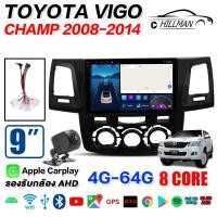 ราคา AO จอแอนดรอย จอแอนดรอยด์ติดรถยนต์ จอIPSแท้ Android 14 0 จอติดรถยนต์จอแอนดรอยด์ 9นิ้ว และ ปลั๊กตรงรุ่น ใช้สำหรับ TOYOTA VIGO CHAMP TOYOTA FORTUNE 2008 2014 GPSWIFIบลูทูEQ 2Din Apple Car play Android au