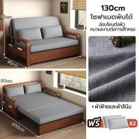 ราคา จัดส่งจากกรุงเทพฯ เตียงโซฟาพับ โซฟาปรับนอน โซฟาเบด โซฟาเบดพร้อมที่เก็บของ ได้ 88 110 130 160CM (26069415128)