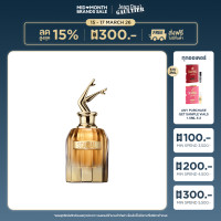 ราคา JEAN PAUL GAULTIER SCANDAL EDP INTENSE ABSOLU 80ML (25714078369)