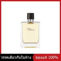 ราคา Terre DHermes เป็นทางการ ใหม่และแท้ 100ML EDT (25287355026)