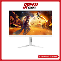 ราคา ผ่อน 0 สูงสุด 10 ด AOC Q27G4 WS 27 FAST IPS QHD 200Hz Monitor มอนิเตอร์ By Speed Gaming (24915600741)