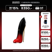 ราคา CAROLINA HERRERA VERY GOODGIRL ELIXIR EDP 80ML (25644992718)