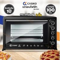 ราคา เตาอบ CASIKO เตาอบไฟฟ้า ความจุ 100 ลิตร รุ่น SW5511 (16811896346)