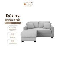 ราคา DECOS โซฟาผ้า 2 ที่นั่ง พร้อมสตูล รุ่น COLIN สีเทาอ่อน ZWF (25667075765)