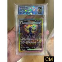 ราคา SQC9 5 การ์ดโปเกมอนเทศกาลเทรัสตัลex sv8a แบล็กกี SAR (24262367952)