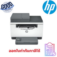 ราคา เครื่องปริ้น HP LASERJET MFP รุ่น M236SDW PRINTER 9YG09A (24396328853)