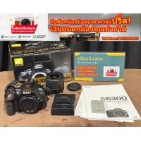 ราคา กล้องมือสองถูก Nikon D5300 นิคอน d5300 (24573008229)
