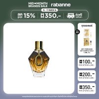 ราคา RABANNE MILLION FOR HER PARFUM 90ML (25694859006)