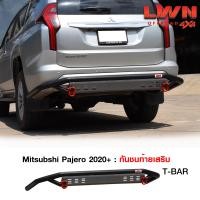 ราคา กันชนท้ายออฟโรด Pajero 2020 2022 ห่วงOMEGAแดง กันชนเหล็กเสริม T BAR กันชนหลัง ปาเจโร่สปอร์ต กันชน Off Road LWN4x4 (12448327763)