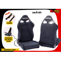 ราคา เบาะแต่งรถยนต์ เบาะบาย BRIDE VORGA เบาะวอก้า ดำ ผ้า (18338603777)