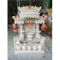 ราคา ตี่จู้เอี๊ยะหินอ่อน 16นิ้ว รุ่นลายเส้นทอง2เสามังกร พร้อมชุดไหว้ครบชุด (25806526822)