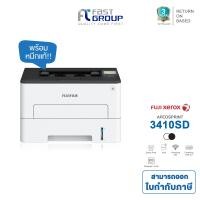 ราคา FUJIFILM ApeosPort 3410SD A4 Wireless Mono Laser Printer รับประกัน 3 ปี (23440719260)