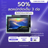 ราคา ALL IN ONE HP PENTIUM G4400 GEN6 แรม4G HD500G มีกล้องหน้า จอ19 5นิ้ว ลงโปรแกรมให้พร้อมใช้งาน REFURBISHED (23399268355)