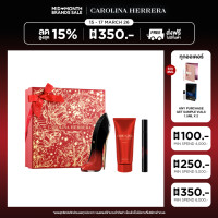 ราคา CAROLINA HERRERA VERY GOOD GIRL ELIXIR EDP HOLIDAY SET (25645487982)