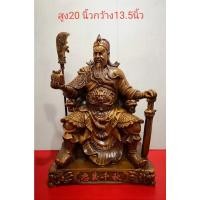 ราคา กวนอู ปางนั่ง ประทานทรัพย์ ตำรา เทพเจ้ากวนอู กวนกง มีง้าว เทพเจ้าจีน สูง20 นิ้ว เรซิ่นพ่นทรายทอง ไม้ แก้ปีชง (15824382285)