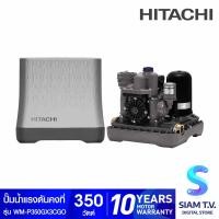 ราคา HITACHI ปั้มน้ำแรงดันคงที่สำหรับบ้าน350W สีเทา WM P350GX3CGO โดย สยามทีวี by Siam T V (26202068872)