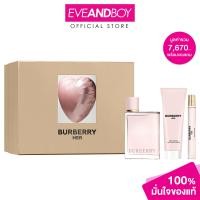 ราคา BURBERRY Her EDP Spring 2025 เซ็ตน้ำหอม เบอเบอรี่ (24255228401)