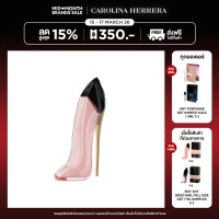 ราคา CAROLINA HERRERA GOODGIRL BLUSH EDP 80ML (25640198651)