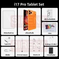 ราคา ของแถมฟรี 10 ชิ้น แท็ปเล็ต Tablet 5G Android แรม 16GB รอม 1TB แท็บเล็ต 10 1 นิ้ว Full HD Dual SIM 5G wifi รับประกัน 3ปี (126517651486)